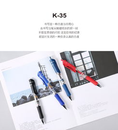 晨光文具經(jīng)典按動(dòng)中性筆水筆簽字筆k35筆0.5mm醫(yī)用處方筆適配g 5按動(dòng)筆芯子彈頭48支 墨藍(lán)