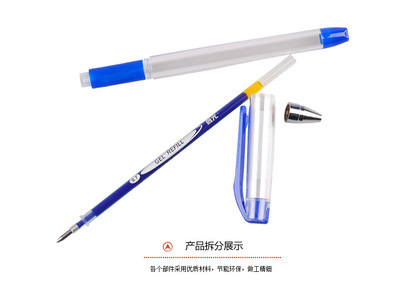 晨光文具 中性筆 K39 中性筆0.7 學(xué)習(xí)用品 辦公用品 水筆 - 晨光文具 中性筆 K39 中性筆0.7 學(xué)習(xí)用品 辦公用品 水筆廠(chǎng)家 - 晨光文具 中性筆 K39 中性筆0.7 學(xué)習(xí)用品 辦公用品 水筆價(jià)格 - 漳浦縣綏安鎮(zhèn)東苑文具店 - 